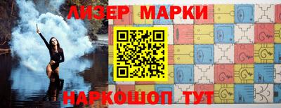 MESCALINE Волгодонск