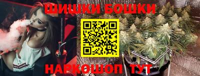 MESCALINE Волгодонск
