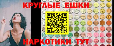 MESCALINE Волгодонск