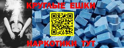 альфа пвп Волжск