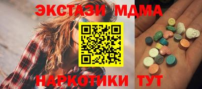 COCAINE Беслан