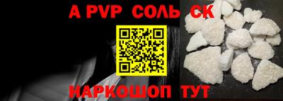 MESCALINE Волгодонск