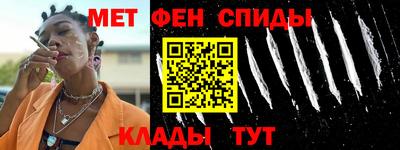 альфа пвп Волжск