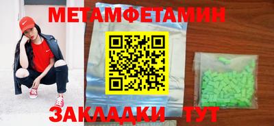 MESCALINE Волгодонск