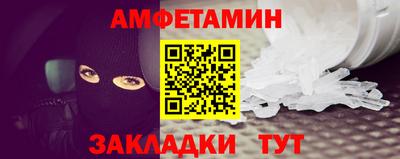 MESCALINE Бийск