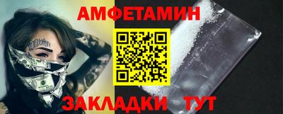 альфа пвп Волжск