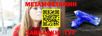 MESCALINE Волгодонск