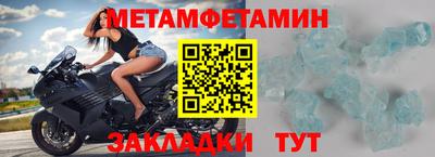 альфа пвп Волжск