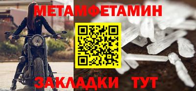 скорость mdpv Волжский