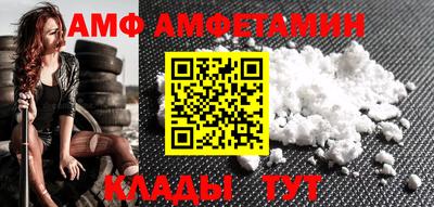 MESCALINE Волгодонск