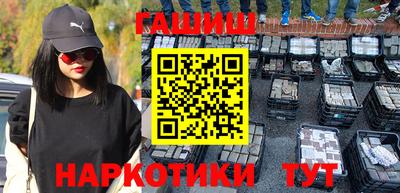 MESCALINE Волгодонск