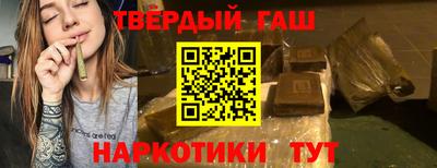 альфа пвп VHQ Гусь-Хрустальный