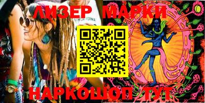 MESCALINE Бийск