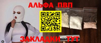 скорость mdpv Волжский