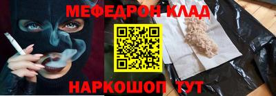 скорость mdpv Волжский