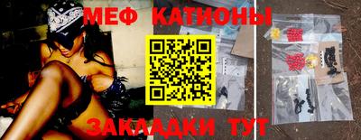 MESCALINE Бийск