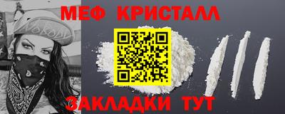 MESCALINE Бийск