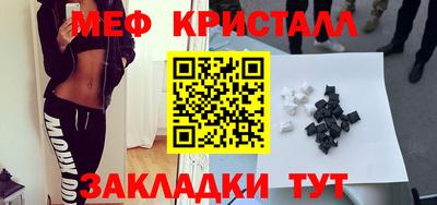 альфа пвп Волжск