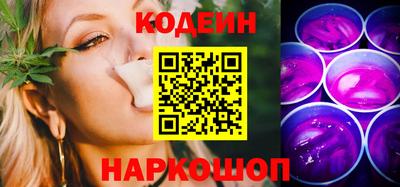 MESCALINE Волгодонск