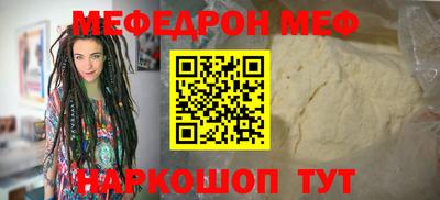скорость mdpv Волжский