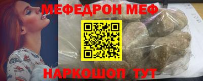 альфа пвп Волжск