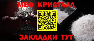 MESCALINE Бийск