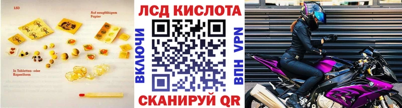 ЛСД экстази ecstasy  Гудермес 