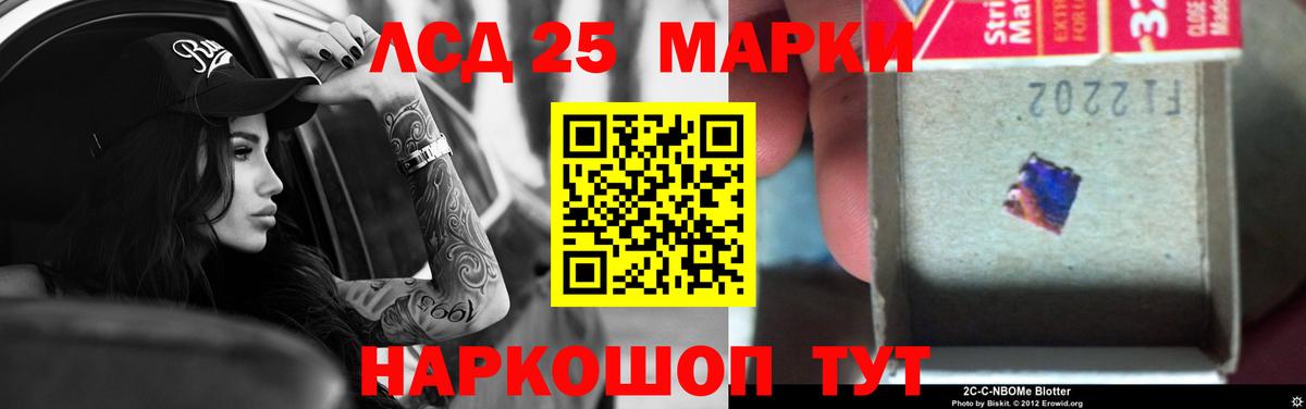 LSD-25 экстази кислота  LSD-25 экстази ecstasy  Вход с VPN  ОМГ ОМГ рабочий сайт  Гудермес 