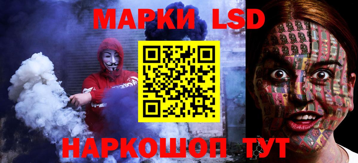 ЛСД экстази кислота Гудермес