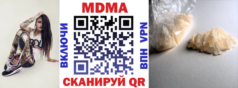 МДМА VHQ  мега tor  Гудермес 