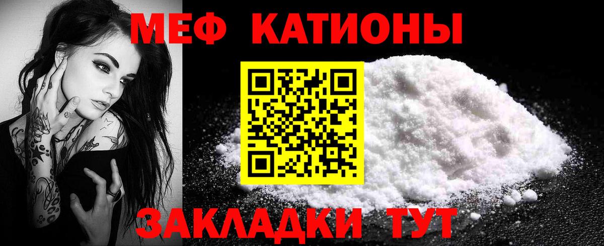 закладки  МЯУ-МЯУ 4 MMC  Гудермес  Мефедрон мяу мяу  МЯУ-МЯУ 