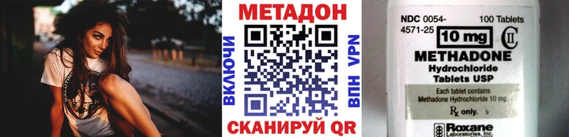 Метадон мёд  KRAKEN зеркало  Гудермес  купить  