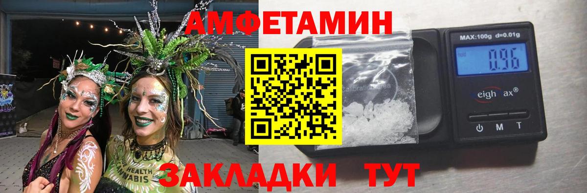 Метамфетамин Methamphetamine  Метамфетамин Methamphetamine  Гудермес  Вход с VPN 
