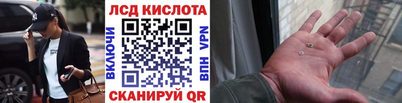 закладки  Гудермес  Марки 25I-NBOMe 1,8мг 