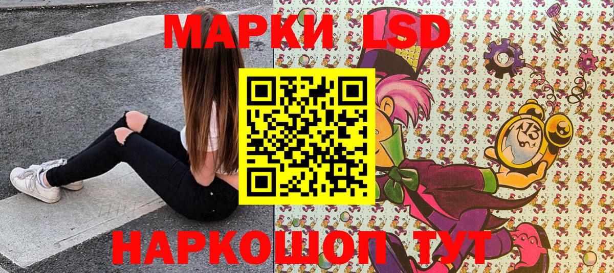 Марки NBOMe 1,5мг Гудермес