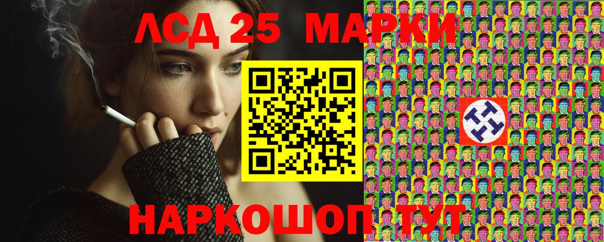 Наркотические марки 1500мкг  Вход с VPN  цена наркотик  Гудермес 