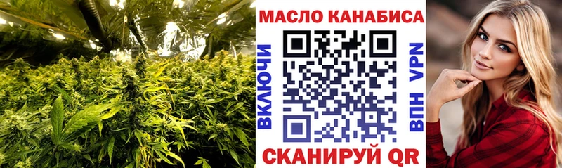 Дистиллят ТГК жижа  Гудермес 