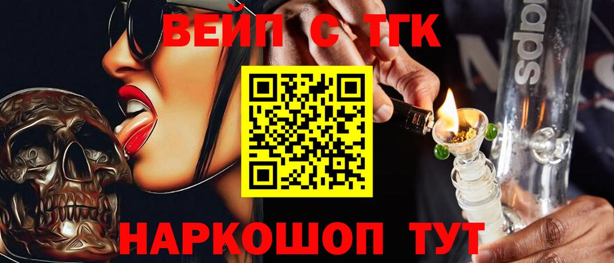 даркнет сайт  Дистиллят ТГК вейп  Вход с VPN  Гудермес 