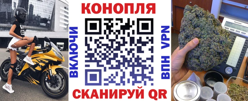 Бошки Шишки MAZAR  как найти закладки  Гудермес 