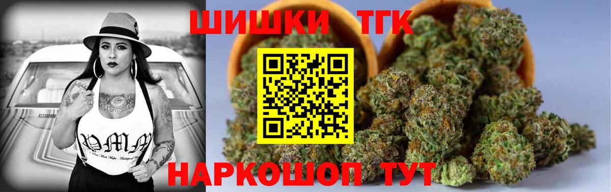 Канабис THC 21% Гудермес