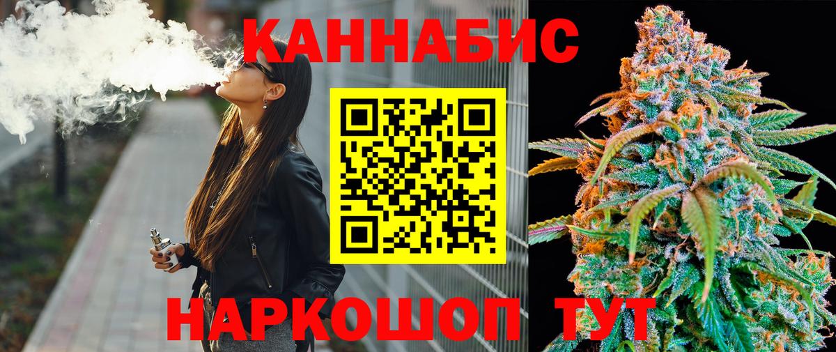 Каннабис THC 21%  Гудермес  Каннабис гибрид 